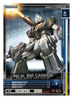 画像ギャラリー No.010のサムネイル画像 / 「機動戦士ガンダム U.C.カードビルダー」，カード第2弾「覚醒」が稼働開始