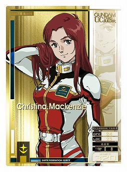 画像ギャラリー No.016のサムネイル画像 / 「機動戦士ガンダム U.C.カードビルダー」，カード第2弾「覚醒」が稼働開始