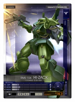 画像ギャラリー No.006のサムネイル画像 / 「機動戦士ガンダム U.C.カードビルダー」,新イベント「ターゲットイベント」が9月9日に開催
