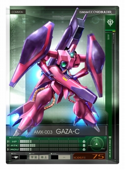 画像ギャラリー No.007のサムネイル画像 / 「機動戦士ガンダム U.C.カードビルダー」,新イベント「ターゲットイベント」が9月9日に開催