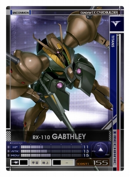画像ギャラリー No.009のサムネイル画像 / 「機動戦士ガンダム U.C.カードビルダー」,新イベント「ターゲットイベント」が9月9日に開催