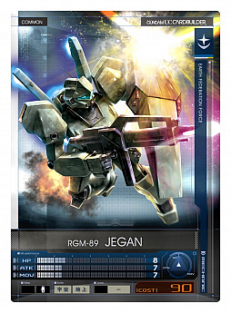画像ギャラリー No.009のサムネイル画像 / 「機動戦士ガンダム U.C.カードビルダー」,本日アップデート実施。”ターゲットイベント第2シーズン”スタート