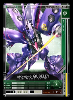 画像ギャラリー No.011のサムネイル画像 / 「機動戦士ガンダム U.C.カードビルダー」,「ターゲットイベント第3シーズン 〜ソロモンの亡霊との邂逅〜」を開催