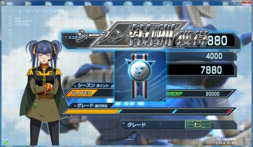 画像ギャラリー No.010のサムネイル画像 / 「機動戦士ガンダム U.C.カードビルダー」，1人用モード「シーズンモード」を実装