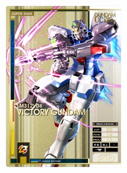 画像ギャラリー No.014のサムネイル画像 / 「機動戦士ガンダム U.C.カードビルダー」カード第3弾「逆襲」が2017年2月下旬に稼動決定
