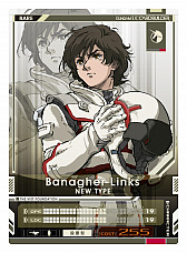 画像ギャラリー No.004のサムネイル画像 / 「機動戦士ガンダム U.C.カードビルダー」，2月23日稼働のカード第3弾「逆襲」のPVが公開。シーズン2報酬に「ガンダム試作2号機」が登場