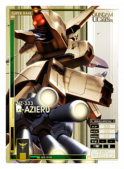 画像ギャラリー No.012のサムネイル画像 / 「機動戦士ガンダム U.C.カードビルダー」，2月23日稼働のカード第3弾「逆襲」のPVが公開。シーズン2報酬に「ガンダム試作2号機」が登場