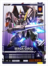 画像ギャラリー No.024のサムネイル画像 / 「機動戦士ガンダム U.C.カードビルダー」,シーズン3のリアルカード報酬は「ガンダムF91(SR)」と「シーブック・アノー(SR)」に決定