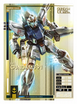 画像ギャラリー No.006のサムネイル画像 / 「機動戦士ガンダム U.C.カードビルダー」シーズン3 クロスボーン・バンガードが本日スタート