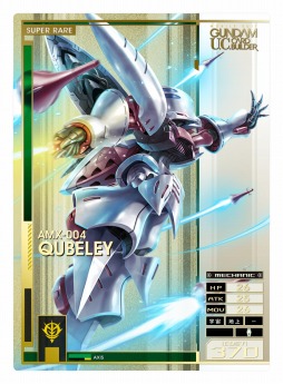 画像ギャラリー No.007のサムネイル画像 / 「機動戦士ガンダム U.C.カードビルダー」シーズン4「第一次ネオ・ジオン抗争」が本日スタート