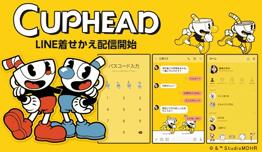 画像ギャラリー No.001のサムネイル画像 / 「Cuphead」のLINE着せかえ「CUPHEAD Vol.1」が配信スタート
