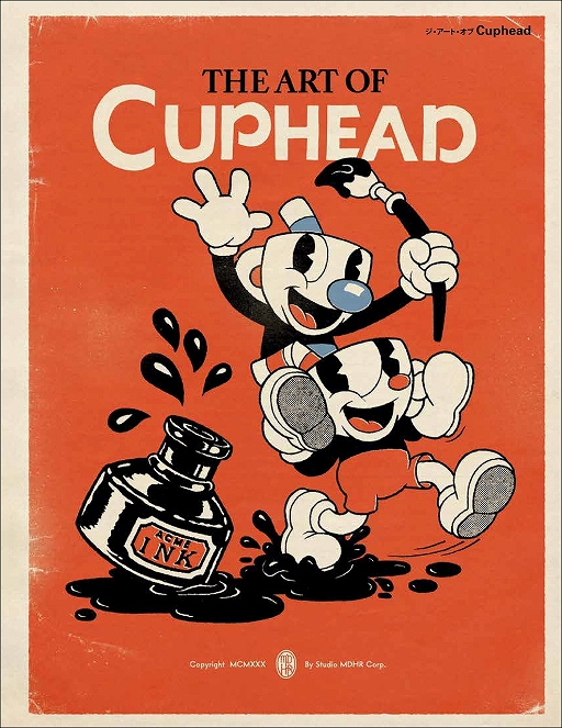 画像ギャラリー No.001のサムネイル画像 / 「Cuphead」のアニメーションや初期コンセプトなどを収録したアート集の邦訳版が3月3日に発売