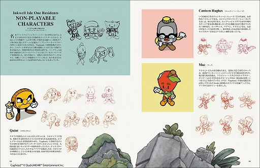 画像ギャラリー No.003のサムネイル画像 / 「Cuphead」のアニメーションや初期コンセプトなどを収録したアート集の邦訳版が3月3日に発売