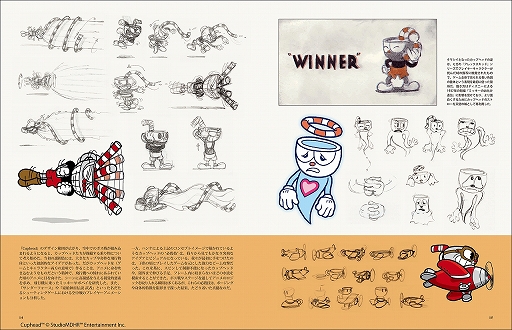 画像ギャラリー No.004のサムネイル画像 / 「Cuphead」のアニメーションや初期コンセプトなどを収録したアート集の邦訳版が3月3日に発売