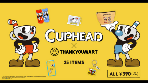 画像ギャラリー No.002のサムネイル画像 / 「Cuphead」の関連グッズ25種がサンキューマートで7月23日に販売開始