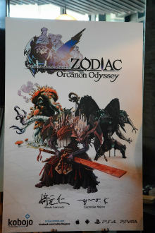 画像ギャラリー No.001のサムネイル画像 / ［E3 2015］フランスのゲームスタジオが手がけるJRPG「ZODIAC」の最新バージョンがお披露目。壮大な世界観が確認できるアニメーションPVも