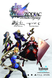 画像ギャラリー No.027のサムネイル画像 / ［E3 2015］フランスのゲームスタジオが手がけるJRPG「ZODIAC」の最新バージョンがお披露目。壮大な世界観が確認できるアニメーションPVも