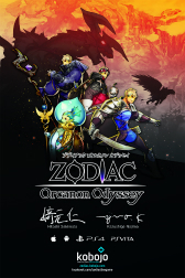 画像ギャラリー No.029のサムネイル画像 / ［E3 2015］フランスのゲームスタジオが手がけるJRPG「ZODIAC」の最新バージョンがお披露目。壮大な世界観が確認できるアニメーションPVも
