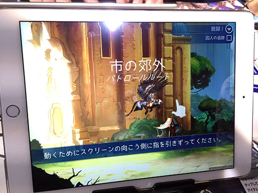 画像ギャラリー No.003のサムネイル画像 / ［TGS 2015］スキルやジョブを使い分けながらの戦略的なバトルがアツい。新作RPG「ZODIAC Orcanon Odyssey」のインプレッションを掲載