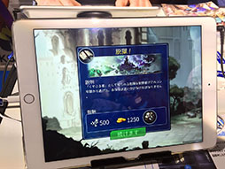 画像ギャラリー No.004のサムネイル画像 / ［TGS 2015］スキルやジョブを使い分けながらの戦略的なバトルがアツい。新作RPG「ZODIAC Orcanon Odyssey」のインプレッションを掲載