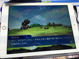 画像ギャラリー No.005のサムネイル画像 / ［TGS 2015］スキルやジョブを使い分けながらの戦略的なバトルがアツい。新作RPG「ZODIAC Orcanon Odyssey」のインプレッションを掲載