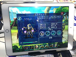 画像ギャラリー No.013のサムネイル画像 / ［TGS 2015］スキルやジョブを使い分けながらの戦略的なバトルがアツい。新作RPG「ZODIAC Orcanon Odyssey」のインプレッションを掲載