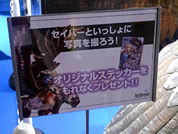 画像ギャラリー No.015のサムネイル画像 / ［TGS 2015］スキルやジョブを使い分けながらの戦略的なバトルがアツい。新作RPG「ZODIAC Orcanon Odyssey」のインプレッションを掲載