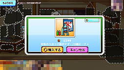 画像ギャラリー No.004のサムネイル画像 / “オカネ”を集めて駄菓子屋を繁盛させよう。Android向けゲーム「タマと駄菓子屋ものがたり」を紹介する「（ほぼ）日刊スマホゲーム通信」第864回