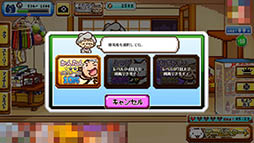 画像ギャラリー No.009のサムネイル画像 / “オカネ”を集めて駄菓子屋を繁盛させよう。Android向けゲーム「タマと駄菓子屋ものがたり」を紹介する「（ほぼ）日刊スマホゲーム通信」第864回