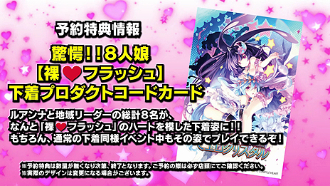 画像ギャラリー No.009のサムネイル画像 / PS Vita「限界凸起 モエロクリスタル」の最新PVが公開。店舗特典のイラスト（確定版）や，OP/EDテーマ，アーティストの情報も