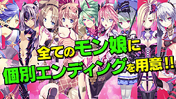 画像ギャラリー No.014のサムネイル画像 / PS Vita「限界凸起 モエロクリスタル」の最新PVが公開。店舗特典のイラスト（確定版）や，OP/EDテーマ，アーティストの情報も