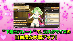 画像ギャラリー No.015のサムネイル画像 / PS Vita「限界凸起 モエロクリスタル」の最新PVが公開。店舗特典のイラスト（確定版）や，OP/EDテーマ，アーティストの情報も