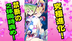 画像ギャラリー No.016のサムネイル画像 / PS Vita「限界凸起 モエロクリスタル」の最新PVが公開。店舗特典のイラスト（確定版）や，OP/EDテーマ，アーティストの情報も