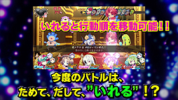 画像ギャラリー No.017のサムネイル画像 / PS Vita「限界凸起 モエロクリスタル」の最新PVが公開。店舗特典のイラスト（確定版）や，OP/EDテーマ，アーティストの情報も