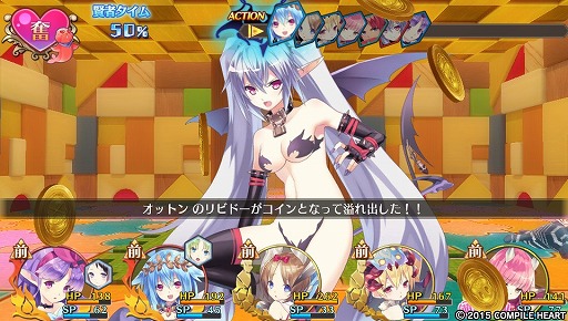画像ギャラリー No.030のサムネイル画像 / あらゆる要素がパワーアップ! 「限界凸起 モエロクリスタル」でモンスター娘と一緒に奪われたブラを求めて冒険してみました