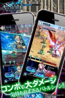 画像ギャラリー No.006のサムネイル画像 / 新作RPG「ソウルズアルケミスト」が事前登録＆Twitterキャンペーンを開始