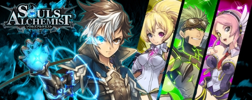 画像ギャラリー No.001のサムネイル画像 / 「ソウルズアルケミスト」,公式サイトでオープニングムービーを公開