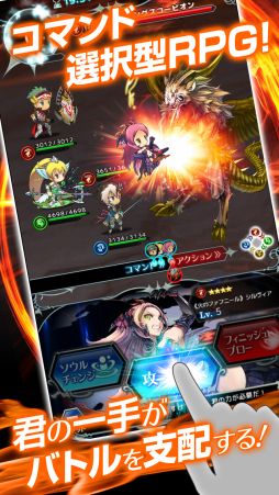画像ギャラリー No.003のサムネイル画像 / 「ソウルズアルケミスト」のiOS版が配信開始。記念キャンペーンが開催
