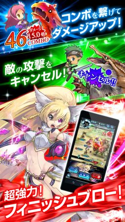 画像ギャラリー No.004のサムネイル画像 / 「ソウルズアルケミスト」のiOS版が配信開始。記念キャンペーンが開催