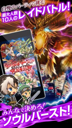 画像ギャラリー No.005のサムネイル画像 / 「ソウルズアルケミスト」のiOS版が配信開始。記念キャンペーンが開催