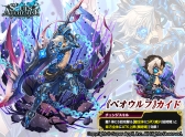 画像ギャラリー No.001のサムネイル画像 / 「ソウルズアルケミスト」,新たな★6ユニット「ジャガーノート」などが配信に