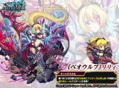 画像ギャラリー No.003のサムネイル画像 / 「ソウルズアルケミスト」,新たな★6ユニット「ジャガーノート」などが配信に