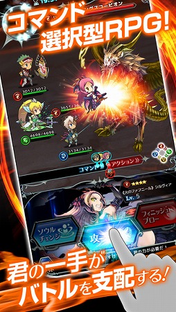 ソウルズアルケミスト