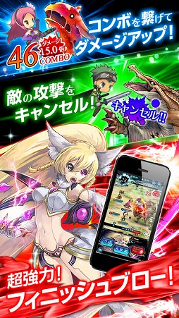 ソウルズアルケミスト