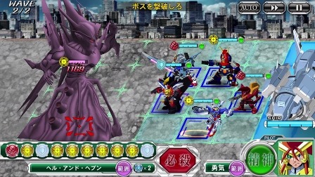 画像ギャラリー No.005のサムネイル画像 / スマホアプリ「スーパーロボット大戦 X-Ω」が今秋配信決定＆事前登録が受付中。28作品＋αが参戦決定