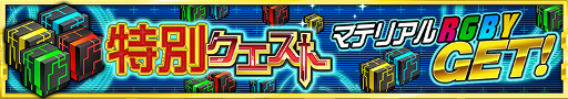 画像ギャラリー No.002のサムネイル画像 / 「スパロボ X-Ω」,サザビーを入手できるイベント「アクシズの攻防」が開始