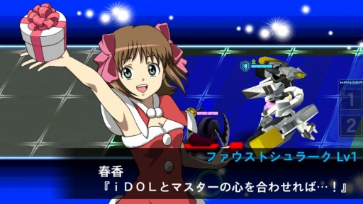 画像ギャラリー No.001のサムネイル画像 / 「スパロボ X-Ω」,「アイドルマスター XENOGLOSSIA」の参戦を記念し坂上Pが動画出演