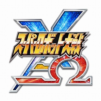 画像ギャラリー No.001のサムネイル画像 / 「スーパーロボット大戦 X-Ω」，2016年夏に実施予定の大型アップデートのPVを公開