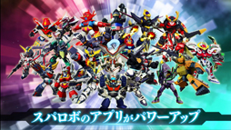画像ギャラリー No.003のサムネイル画像 / 「スーパーロボット大戦 X-Ω」，第2弾CM放映記念。ストライクフリーダムガンダムがもらえる