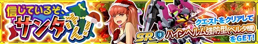 画像ギャラリー No.005のサムネイル画像 / 「スーパーロボット大戦 X-Ω 」,ロックマン参戦のPVが公開。クリスマスイベントも